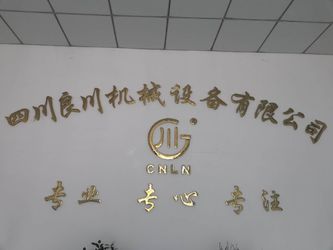 Çin SiChuan Liangchuan Mechanical Equipment Co.,Ltd şirket Profili