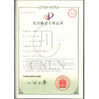 Çin SiChuan Liangchuan Mechanical Equipment Co.,Ltd Sertifikalar